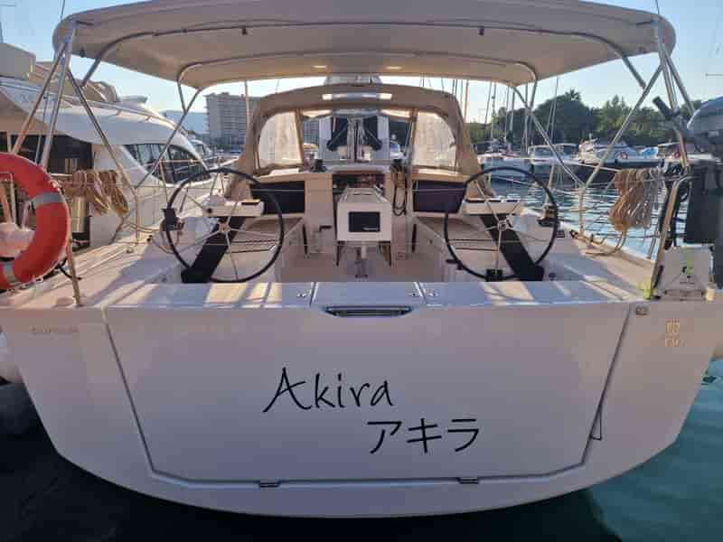 Photo of Akira, image 1 of 5